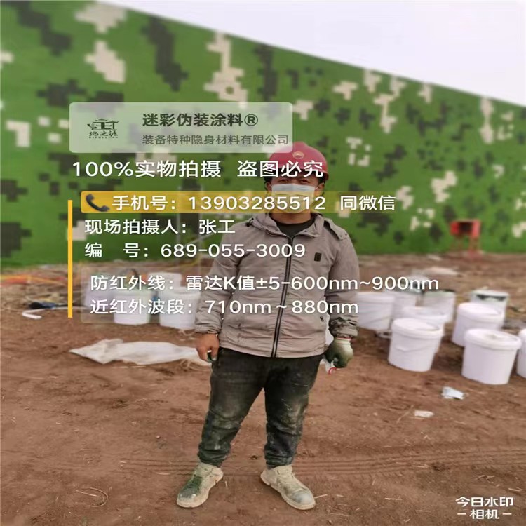 怀化数字迷彩喷涂,和数码迷彩墙有区别吗