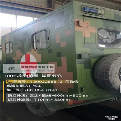 怀化星空迷彩墙施工队,承揽